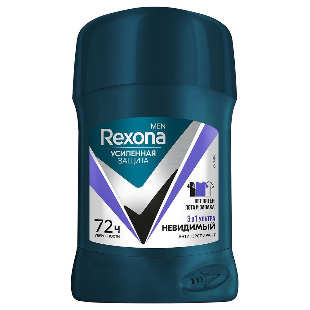 Rexona Men Дезодорант стик Ультраневидимый 50мл #1