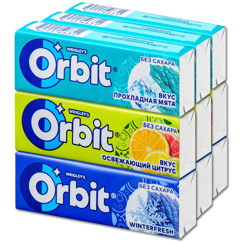 Жевательная резинка Орбит 3 вкуса: Прохладная мята, Освежающий цитрус, Winterfresh без сахара 13.6 г, #1