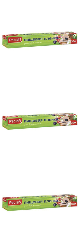 Paclan/ Пленка пищевая Paclan в коробке, 30 м х 29 см, 3 уп #1