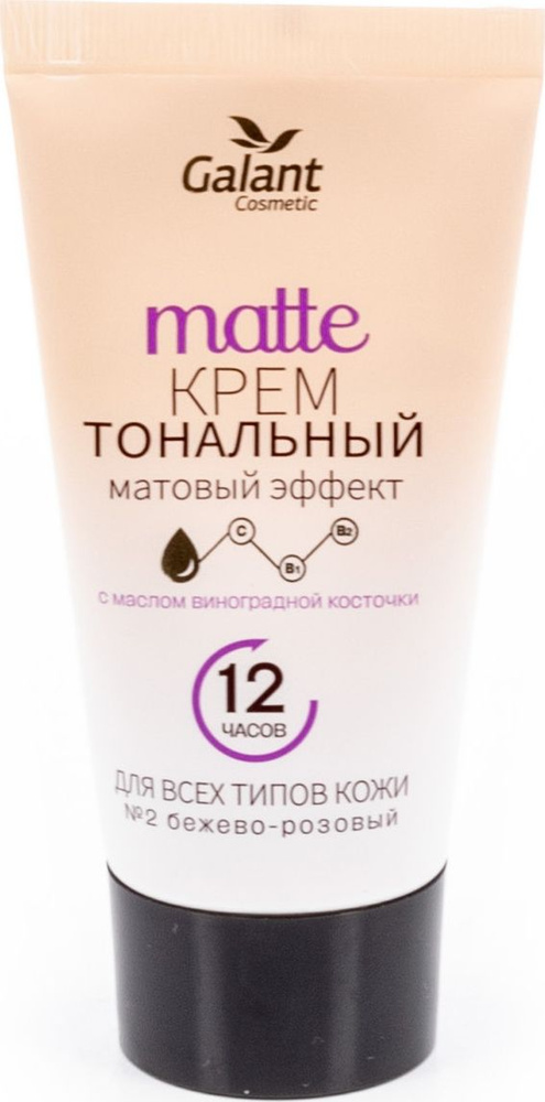 Galant Cosmetic / Галант Косметик Тональный крем для лица Matte Матовый эффект для всех типов кожи №2 #1