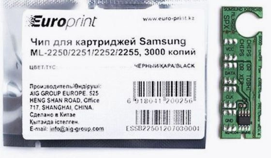 Чип Europrint Samsung ML-2250 #1