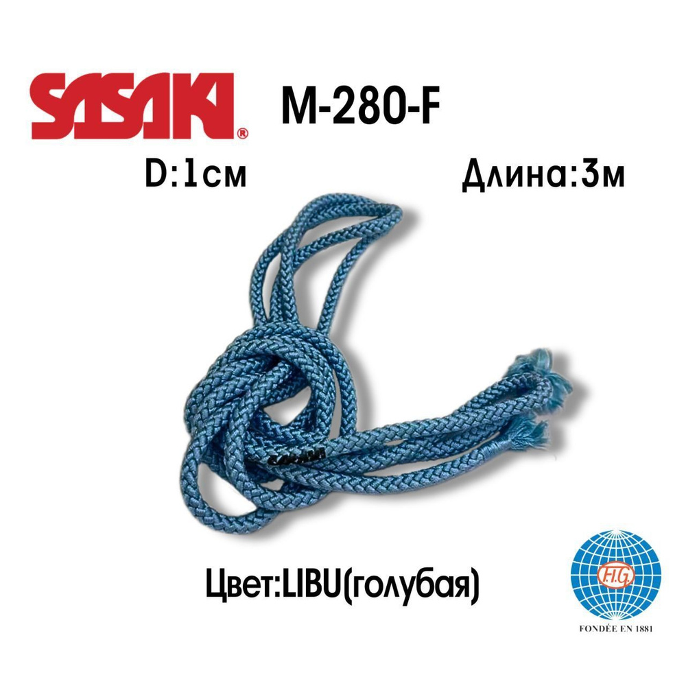 Скакалка SASAKI M-280-F #1