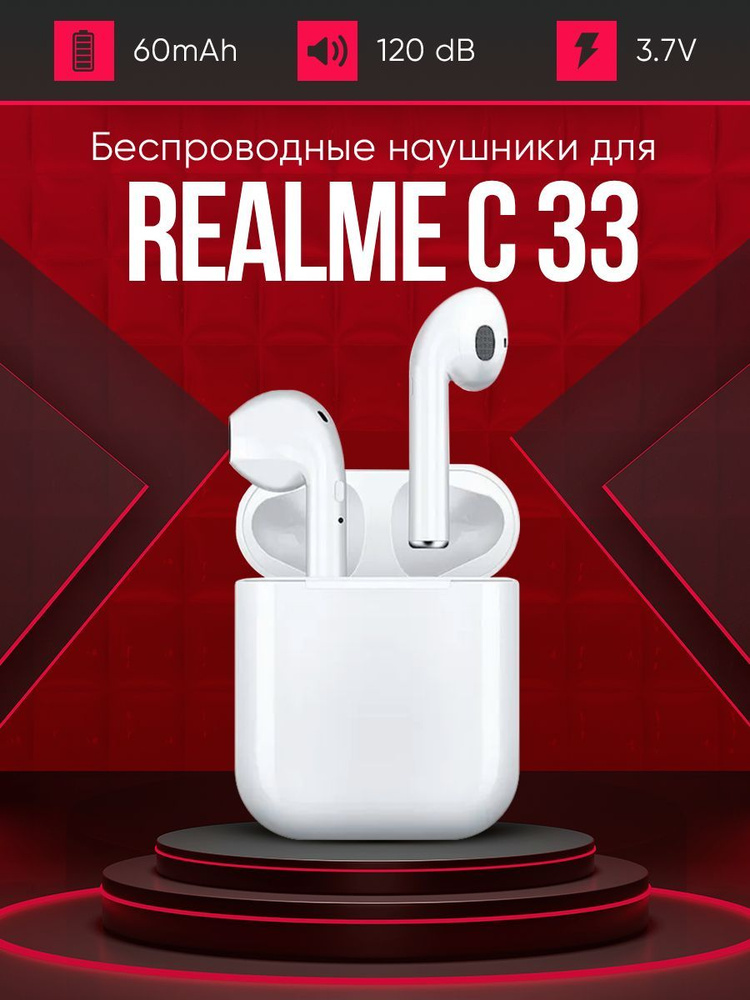 Беспроводные наушники для телефона Realme c33 / Полностью совместимые наушники со смартфоном реалми с33 #1