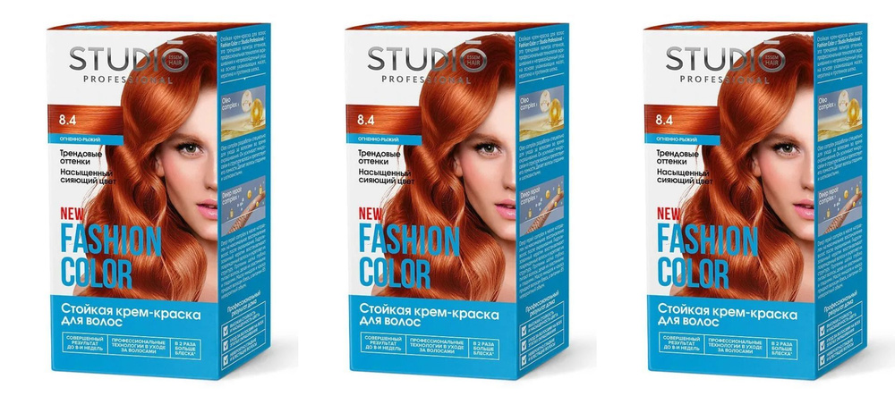 Essem Hair Studio Professional Краска для волос, 158 мл #1