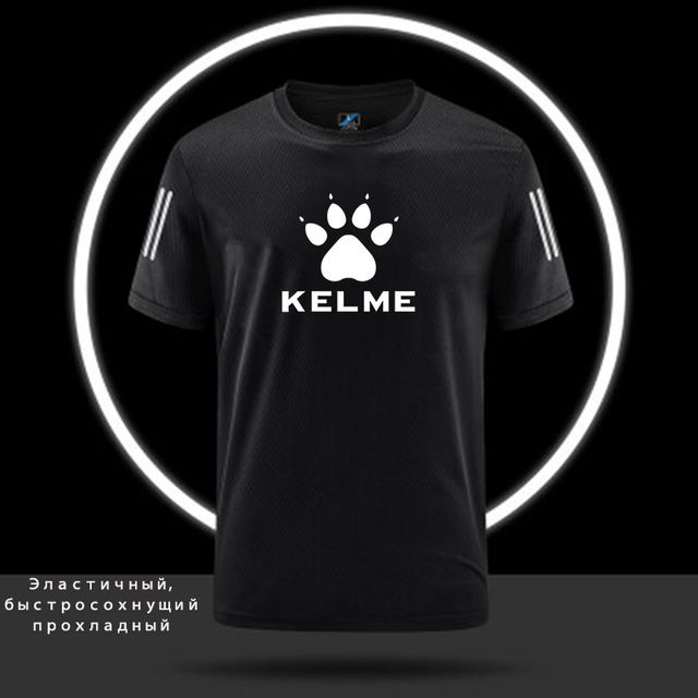 Футболка KELME #1