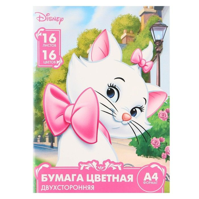 Disney Бумага цветная #1