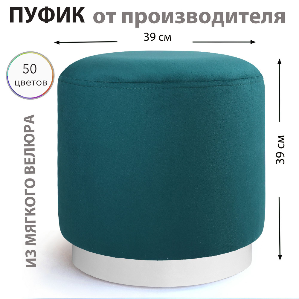 Sonlly Пуф, Ткань, Микровелюр, 40х40х40 см #1