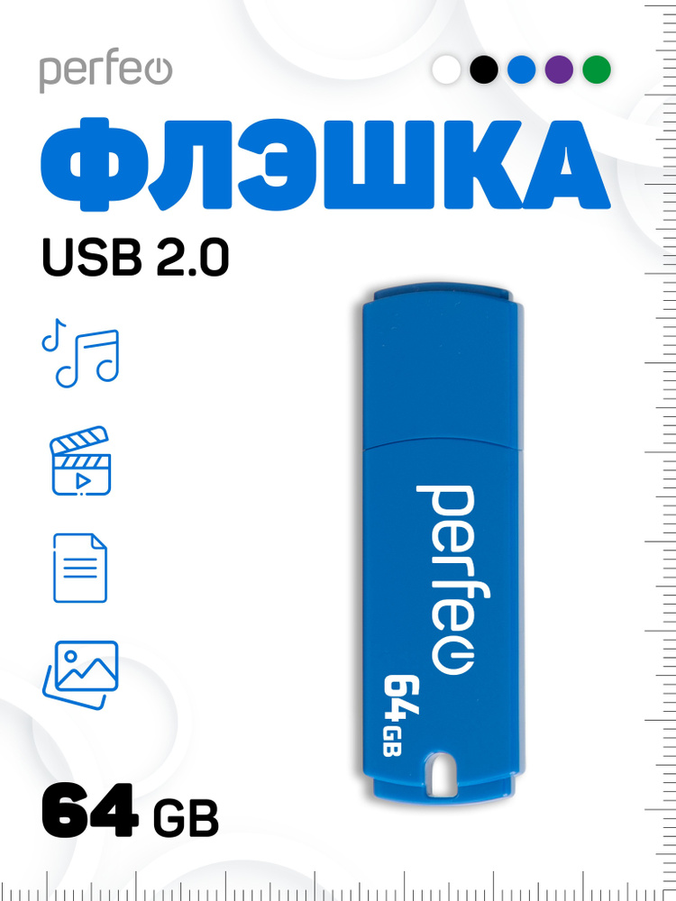 Perfeo USB-флеш-накопитель PF-C05 64 ГБ, синий #1