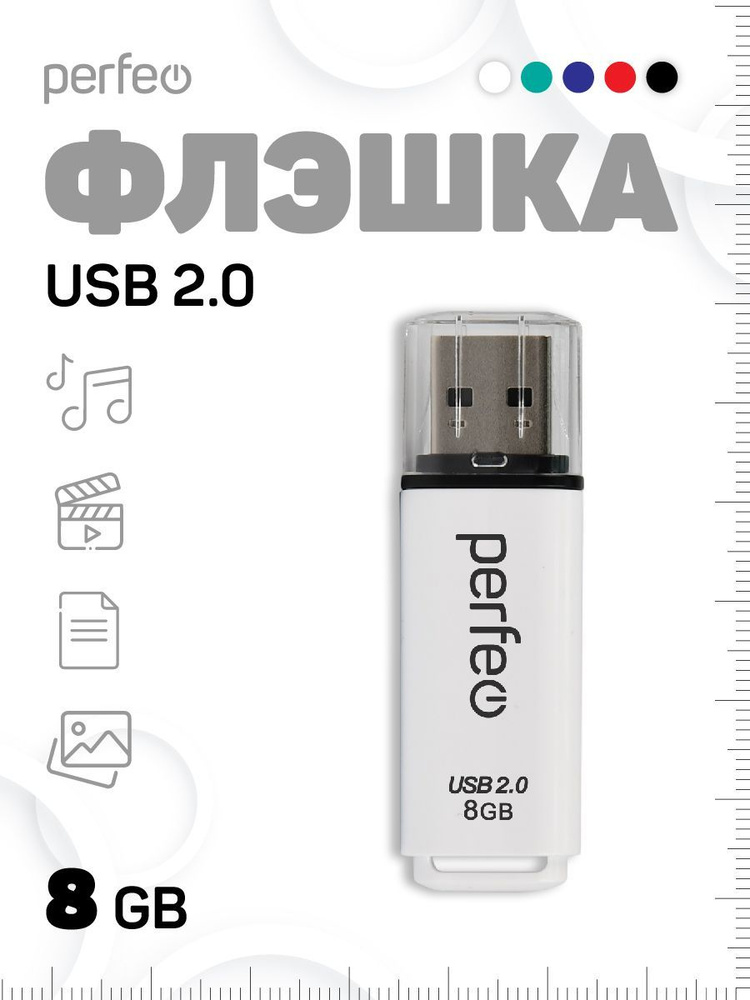 Perfeo USB-флеш-накопитель C13 8 ГБ, белый #1