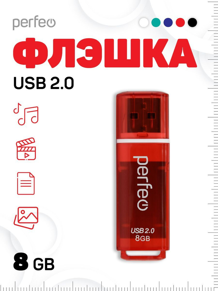 Perfeo USB-флеш-накопитель C13 8 ГБ, синий #1