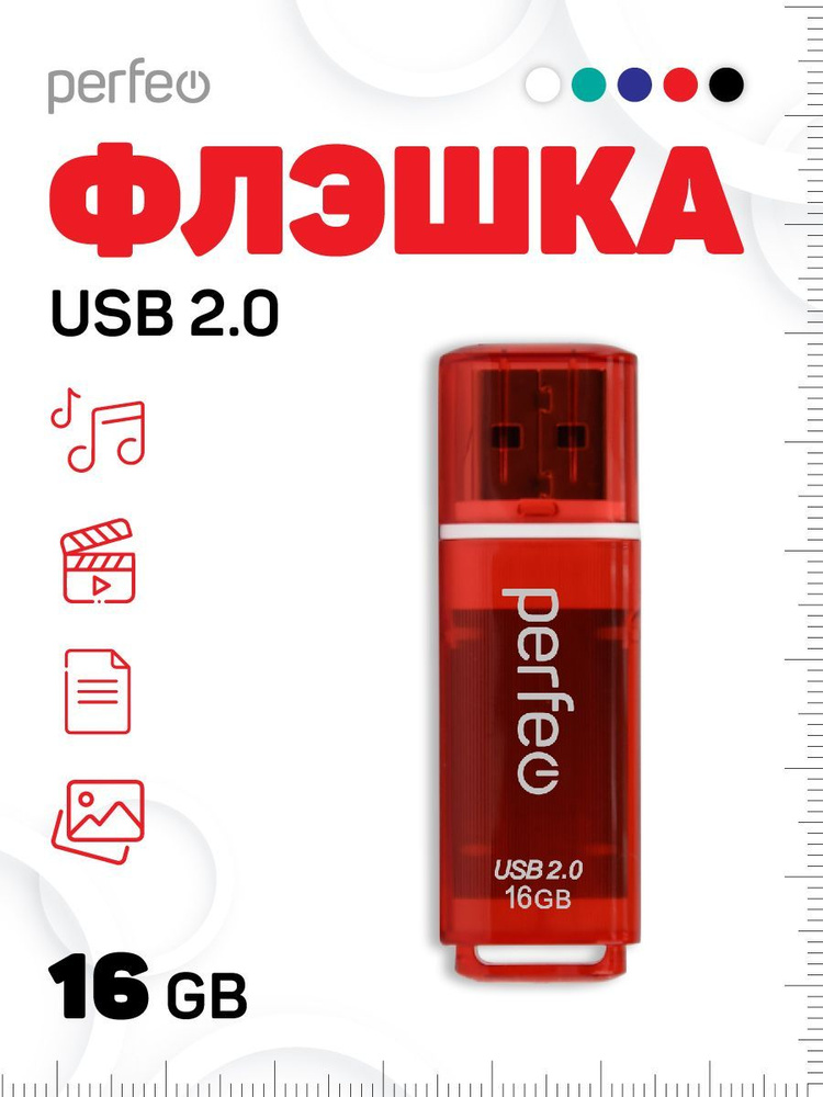 Perfeo USB-флеш-накопитель C13 16 ГБ, красный #1