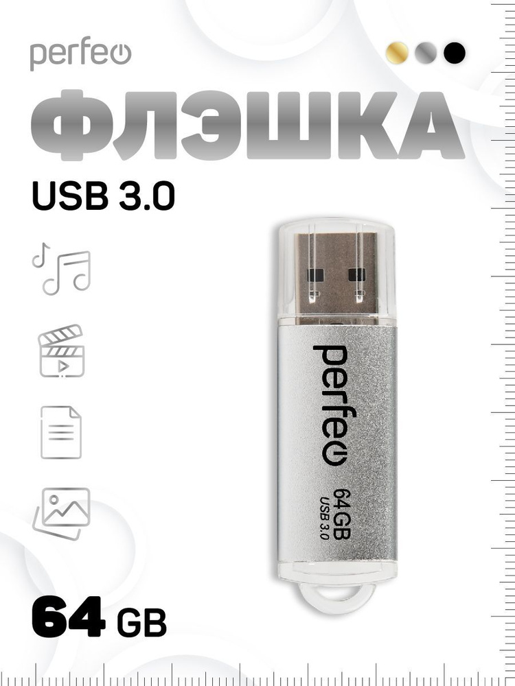 Perfeo USB-флеш-накопитель C14 64 ГБ, серебристый #1