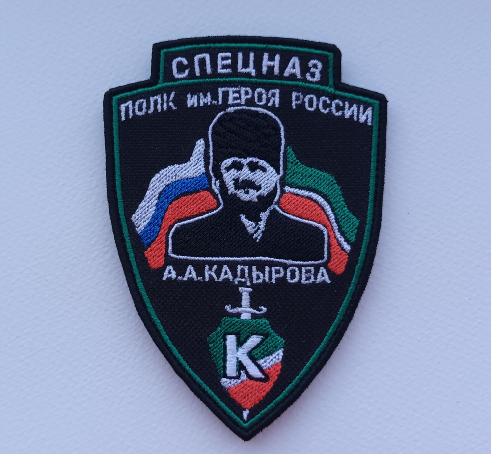 шеврон Ахмат сила нашивка спецназ флаг Чечни - купить с доставкой по ...