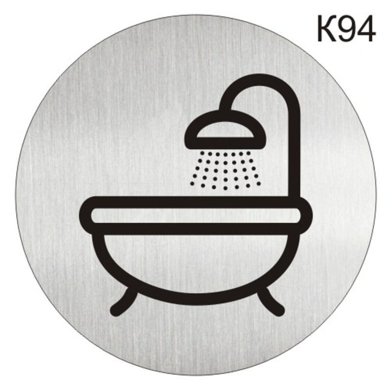 Информационная табличка - Ванная комната надпись на дверь. пиктограмма K94  #1