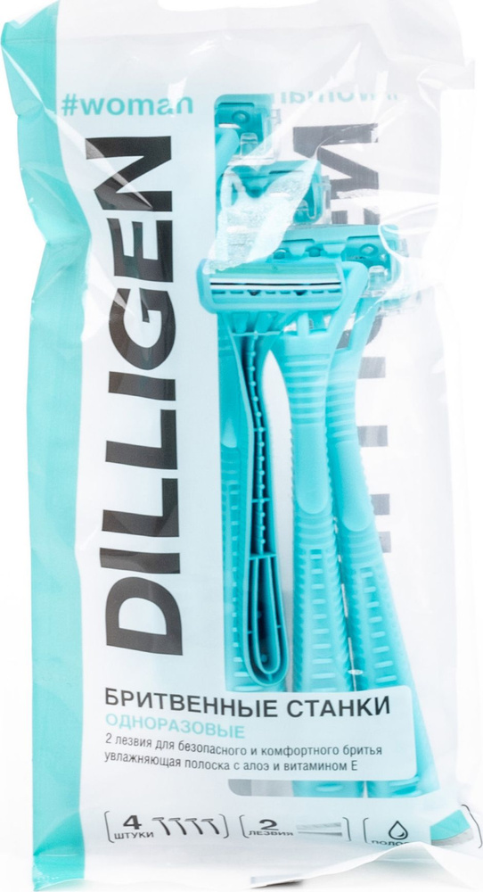 Dilligen / Дилиген Станки для бритья женские одноразовые с увлажняющей полоской с витамином Е и алоэ, #1