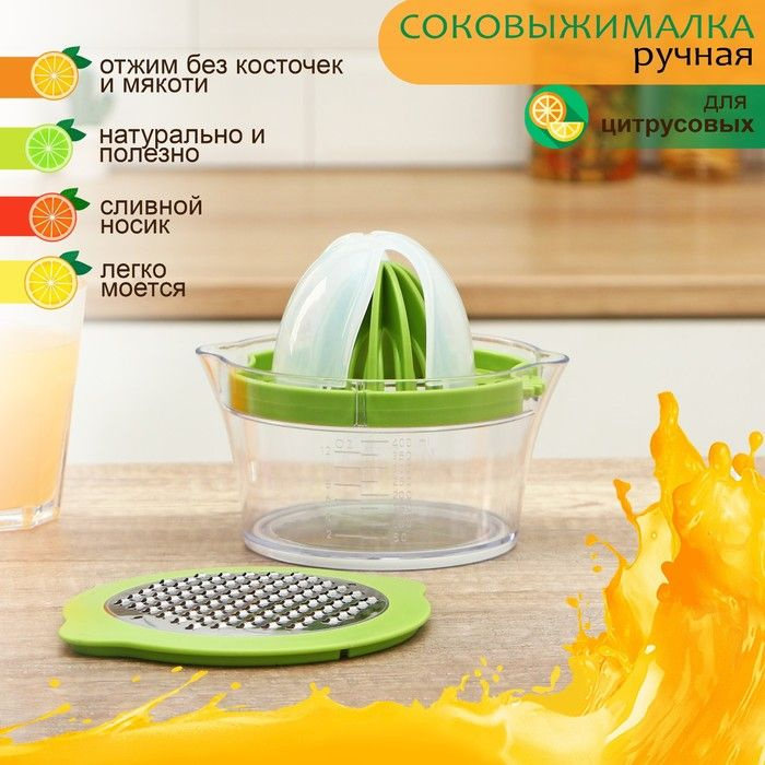 Соковыжималка Доляна Freshbo с контейнером и насадкой, цвет зелёный  #1