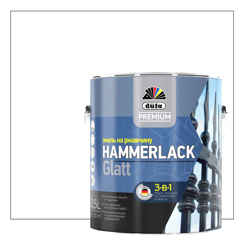 Эмаль на ржавчину Dufa Premium Hammerlack 3 в 1 гладкая RAL 9010 белая 2,5 л  #1