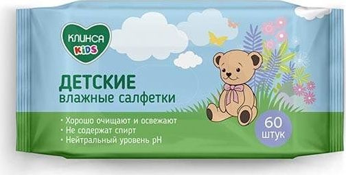 Влажные салфетки детские Клинса Kids 60шт. / гигиена и уход  #1