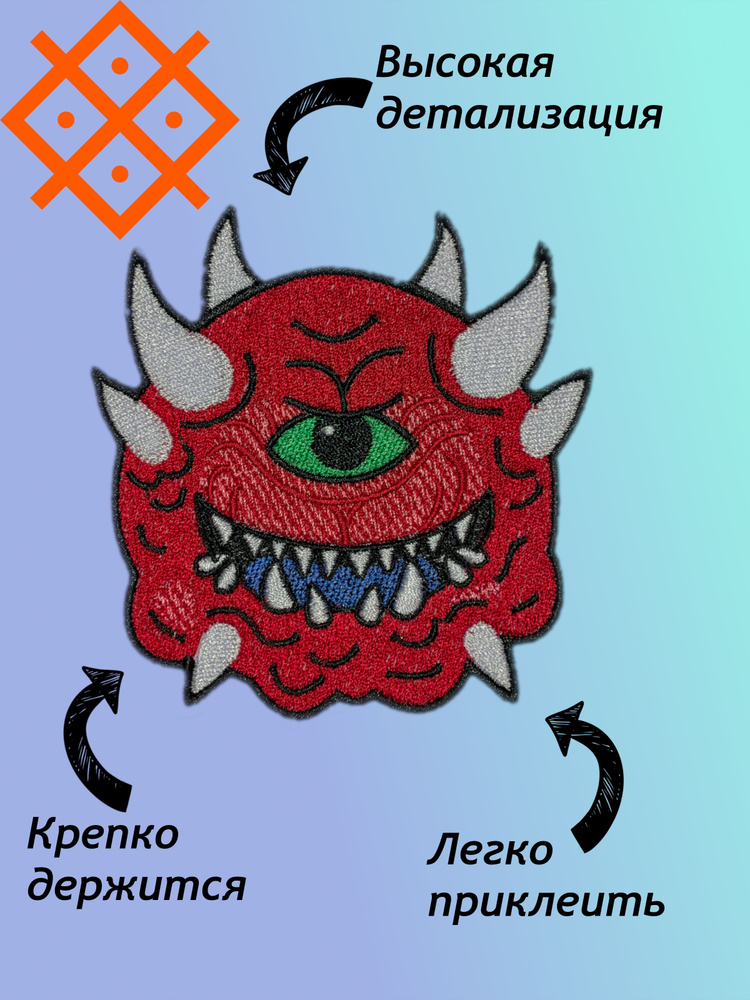 Нашивка (патч, шеврон) на одежду "Кокодемон", на термопленке, 87,9х89,4мм  #1