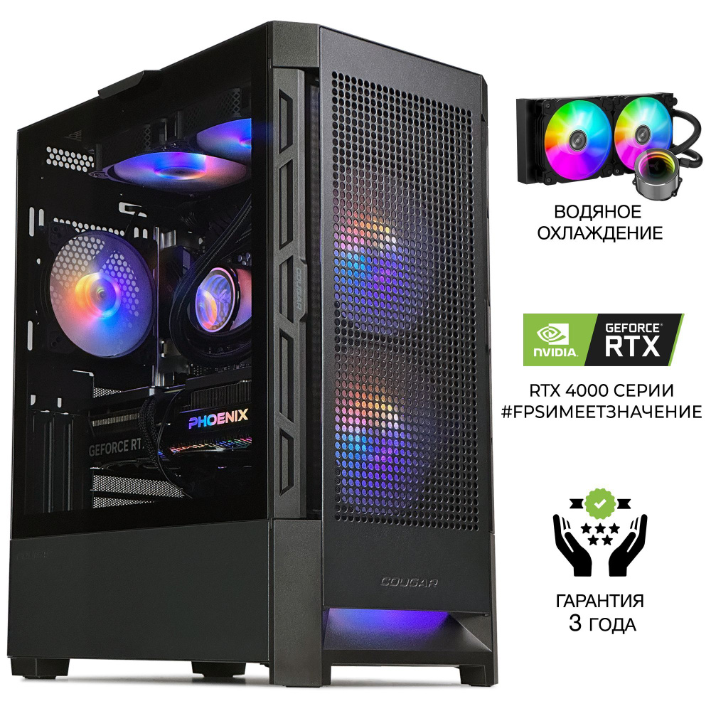 Robotcomp Системный блок Штурм 3.0 (Intel Core i7-13700KF, RAM 32 ГБ, SSD 960 ГБ, NVIDIA GeForce RTX #1