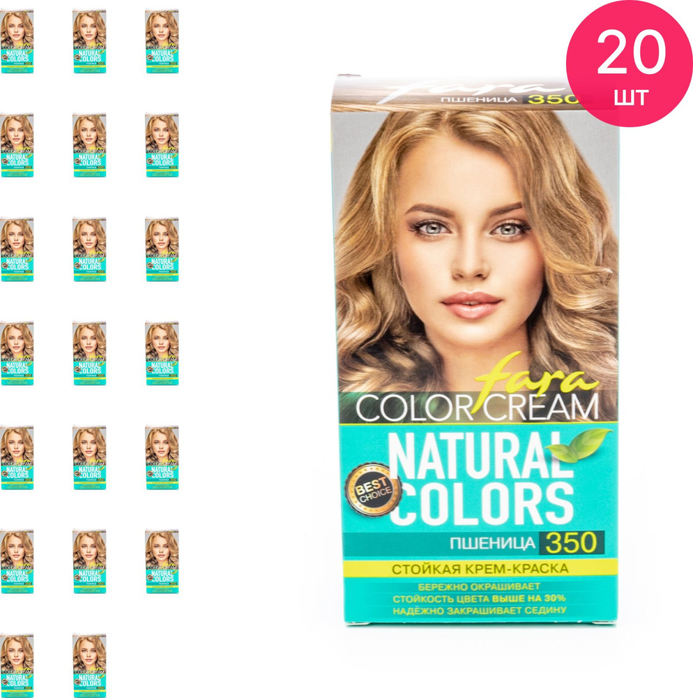 Fara / Фара Natural Colors Краска для волос стойкая тон 350 пшеница с протеинами пшеницы без аммиака #1