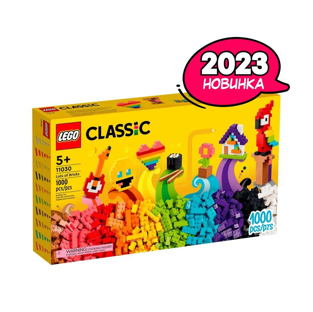 Конструктор LEGO Classic Множество кубиков, 1000 деталей, 5+, 11030  #1