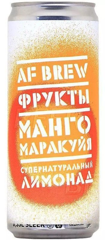Супернатуральный Лимонад AF Brew Фрукты "Манго, Маракуйя", 4 шт по 0.33л  #1