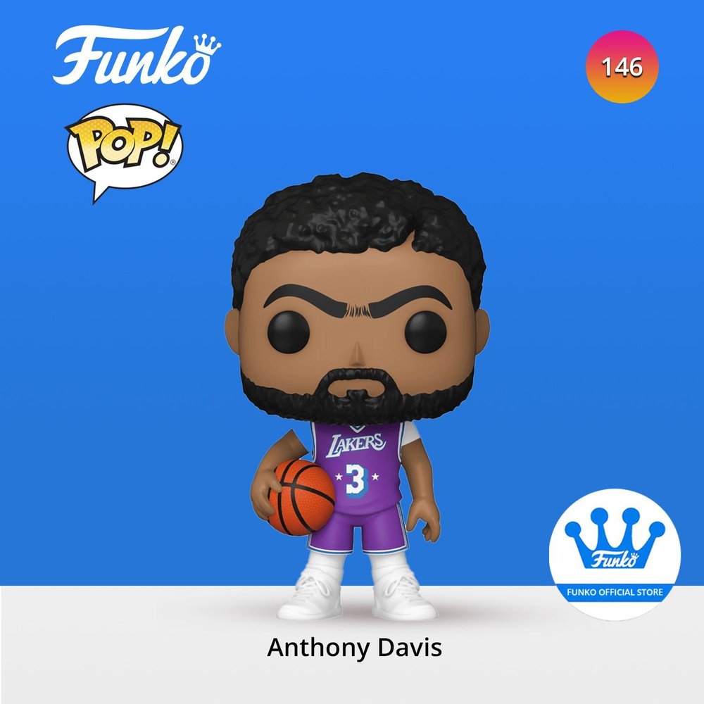 Фигурка Funko POP! NBA Lakers Anthony Davis (CE'21)/ Фанко ПОП в виде игрока Национальной Баскетбольной #1