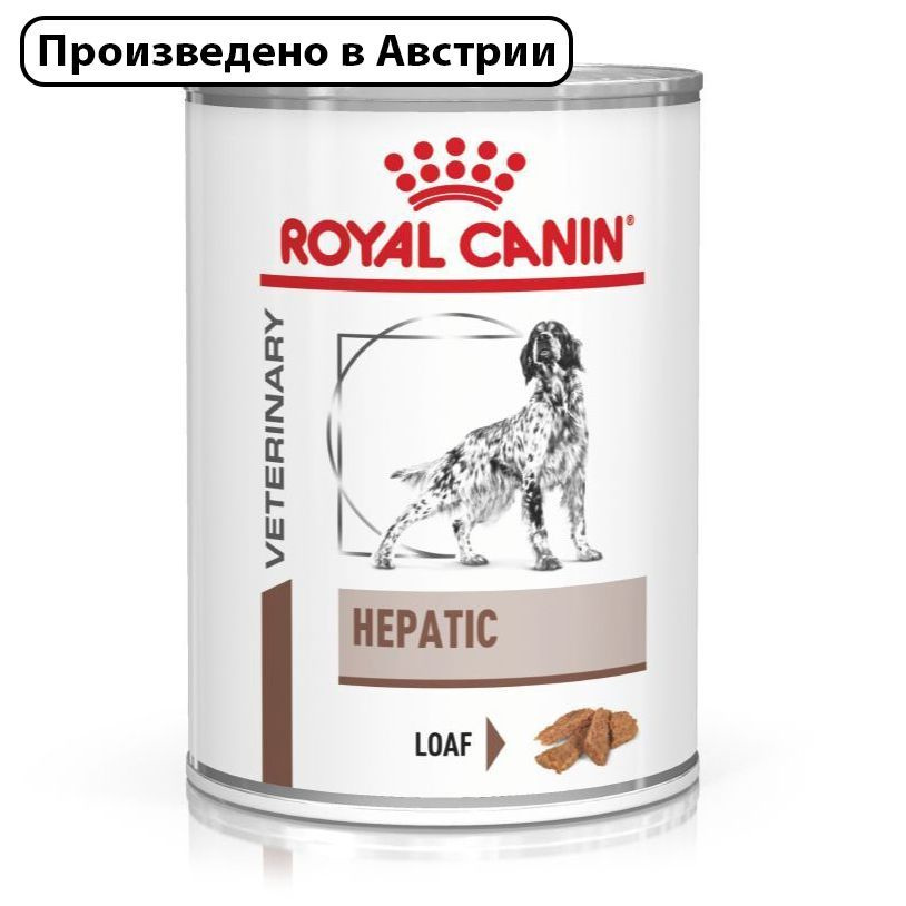 Royal Canin Hepatic (Роял Канин Гепатик со вкусом мяса) влажный корм для взрослых и пожилых собак, при #1