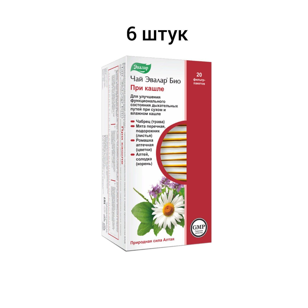 Чай Эвалар Био при кашле ф/п N 20 фильтр-пакеты по 1,2 г/6 уп в комплекте  #1