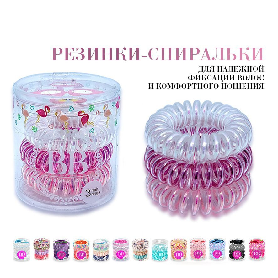 Beauty Bar Резинка для волос 3 шт. #1