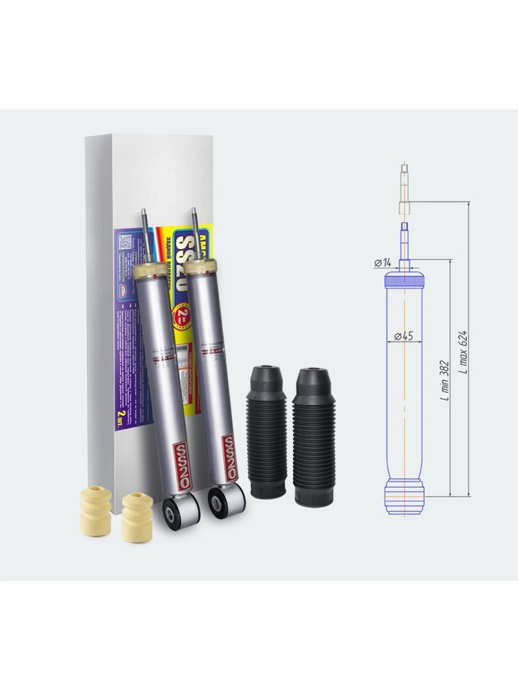 Амортизаторы задней подвески для Lada Largus Лада Ларгус SS20228  #1