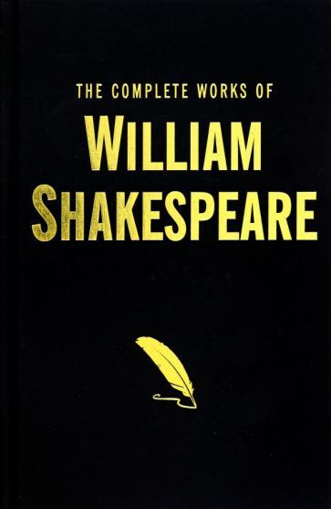 William Shakespeare - The Complete Works of William Shakespeare | Шекспир Уильям #1