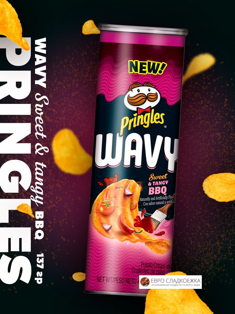 Чипсы Pringles Wavy Sweet and Spicy BBQ / Принглс со вкусом Барбекю 137 г  #1