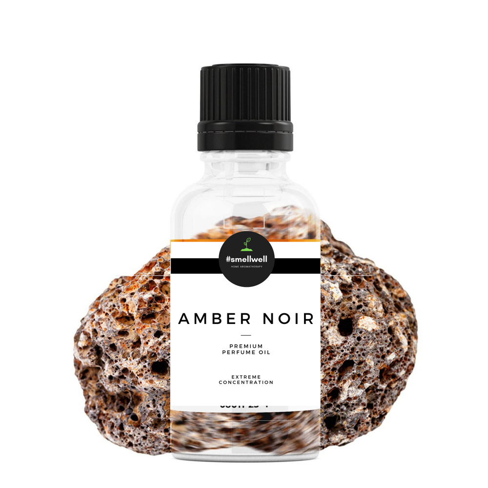 Amber Noir парфюмерный концентрат, красная амбра отдушка для изготовления духов, косметики, свечей, соли #1