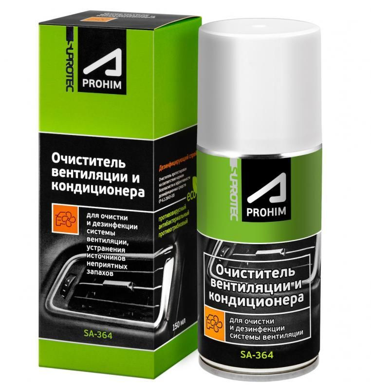 Очиститель вентиляции и кондиционера Супротек Апрохим  #1