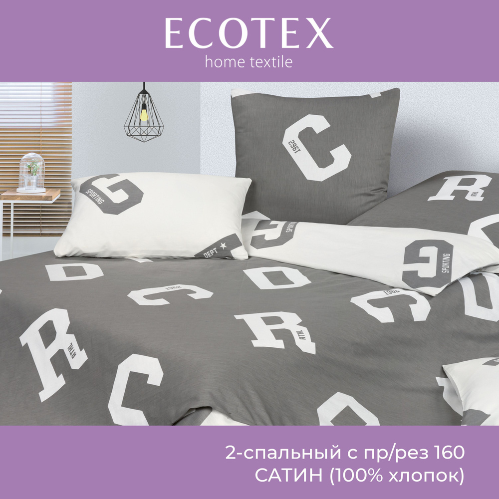 Комплект постельного белья Ecotex Гармоника 2 спальный макс простыня (160x220x20) на резинке/простыня #1