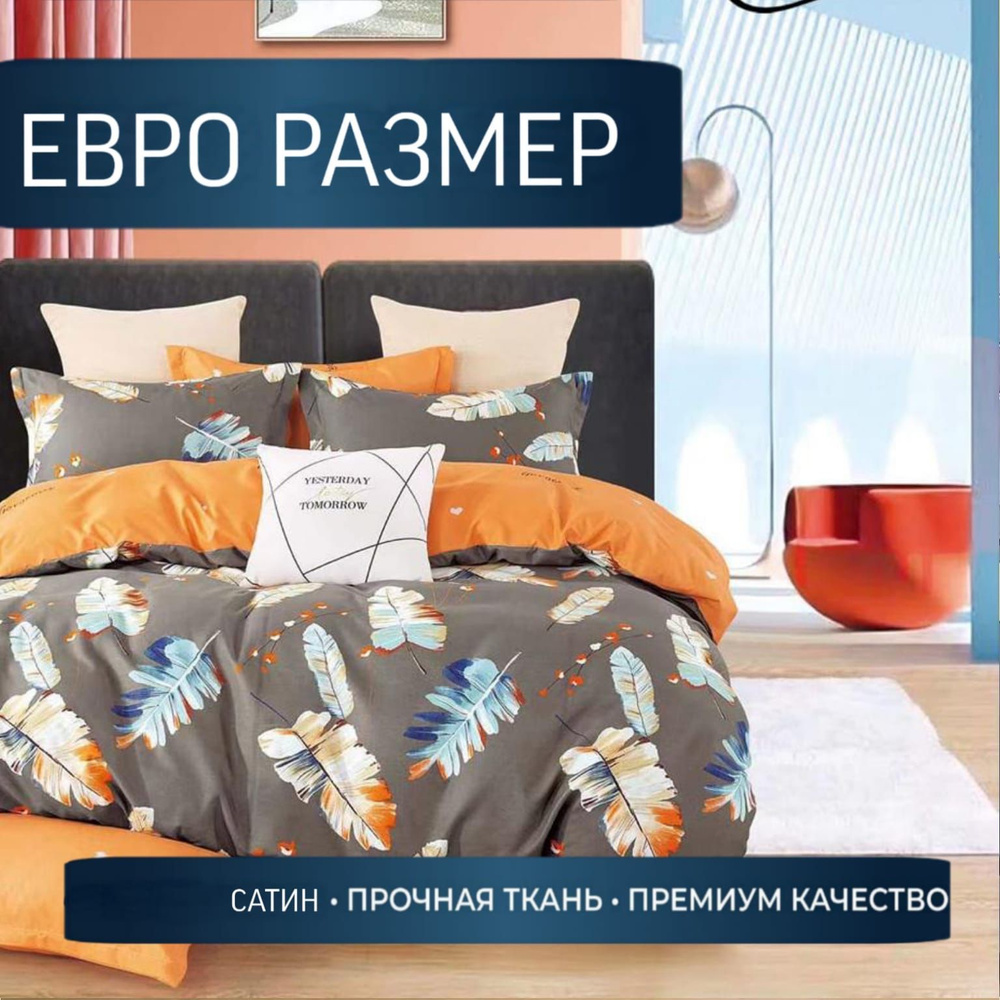 Комплект постельного белья Candies евро, Сатин люкс, наволочки 70x70, 50x70, простыня на резинке по кругу #1