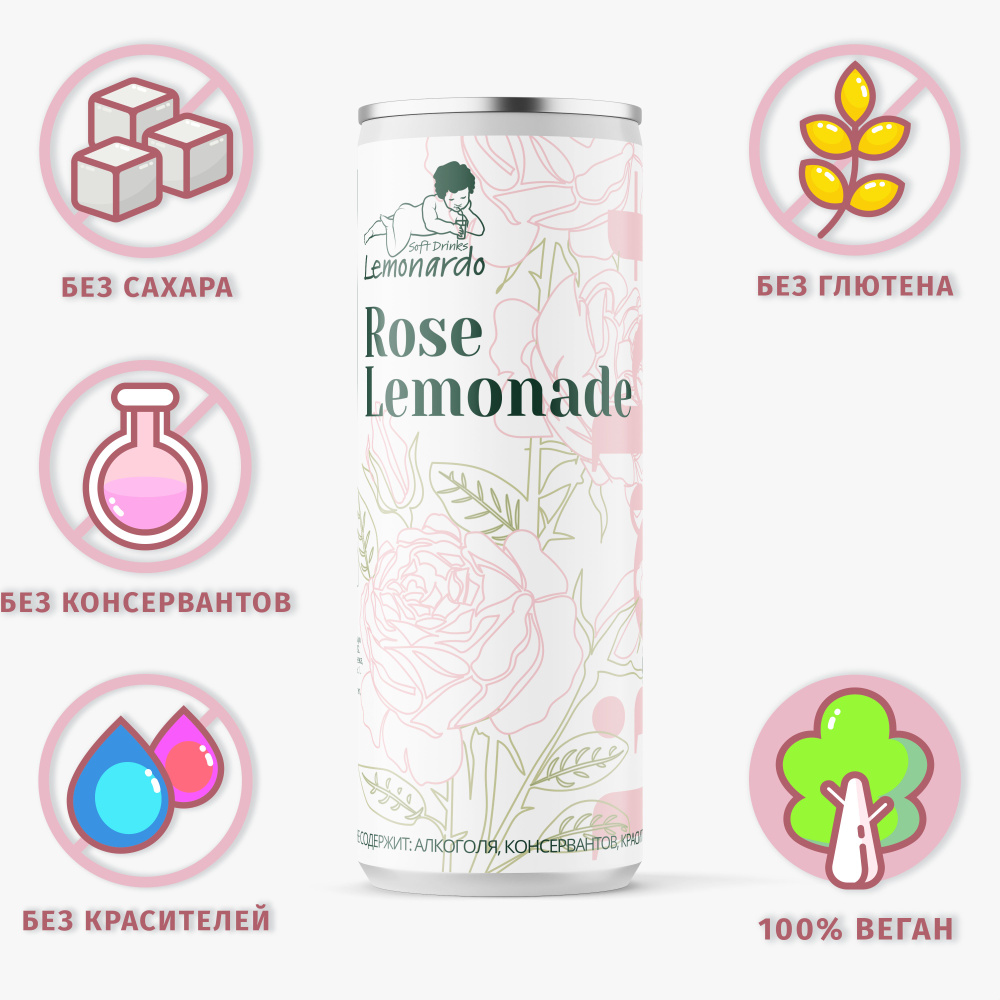 Натуральный розовый лимонад со стевией/ Lemonardo Rose Lemonade Light, алюминиевая банка 330мл.  #1