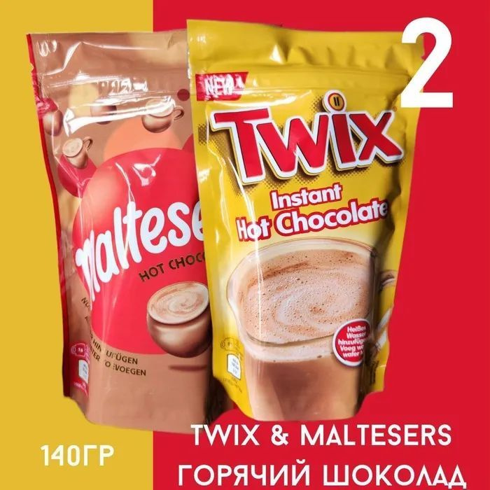 Набор Горячего Шоколада Maltesers и Twix по 140г #1