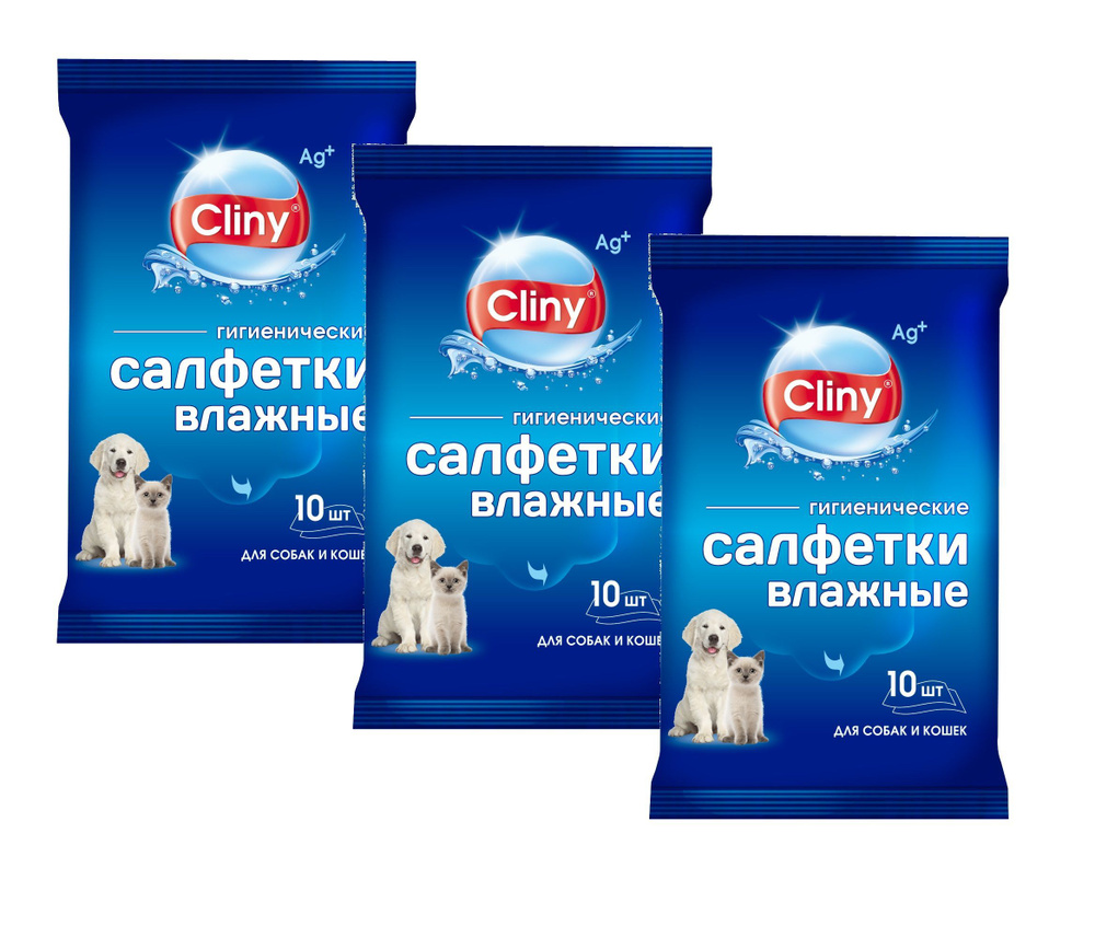 Экопром Cliny K101 Салфетки влажные гигиенические для собак и кошек 10шт (3 упаковки)  #1