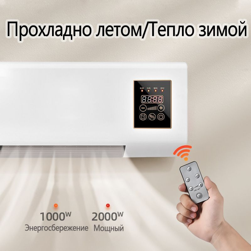 Сплит-система купить c доставкой на OZON по низкой цене (1879528480)