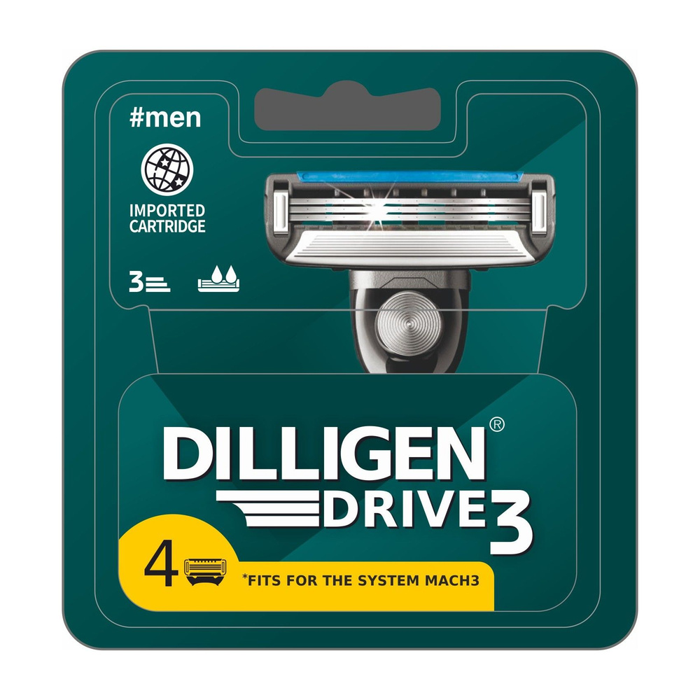 Сменные кассеты для бритвенного станка Dilligen Drive 3, 4шт #1