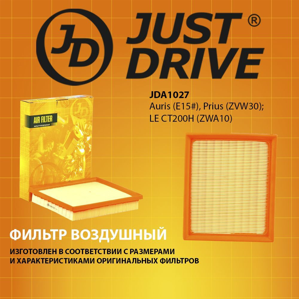 Фильтр воздушный JDA1027 (A1027) Just Drive для Nissan,Infiniti,Toyota,Lexus #1