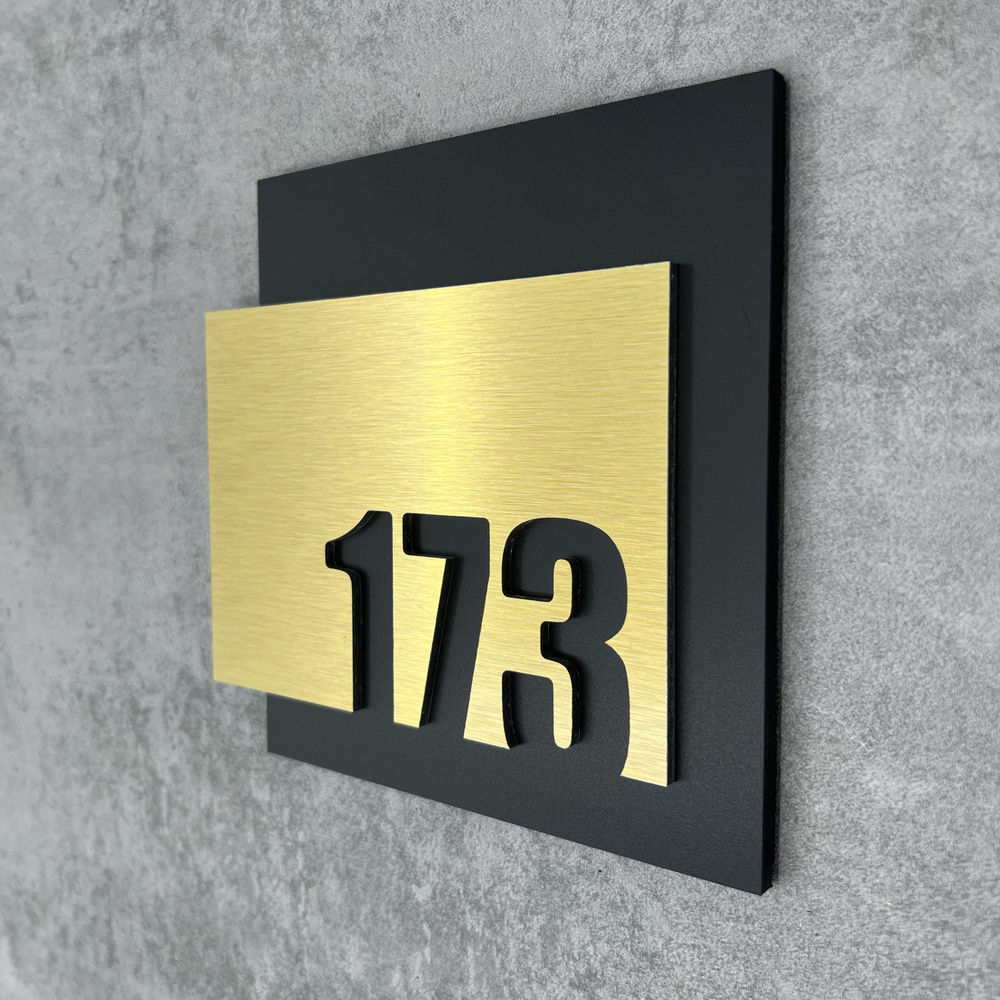 Цифры на дверь квартиры, табличка самоклеящаяся номер 173, 15х12см, царапанное золото  #1