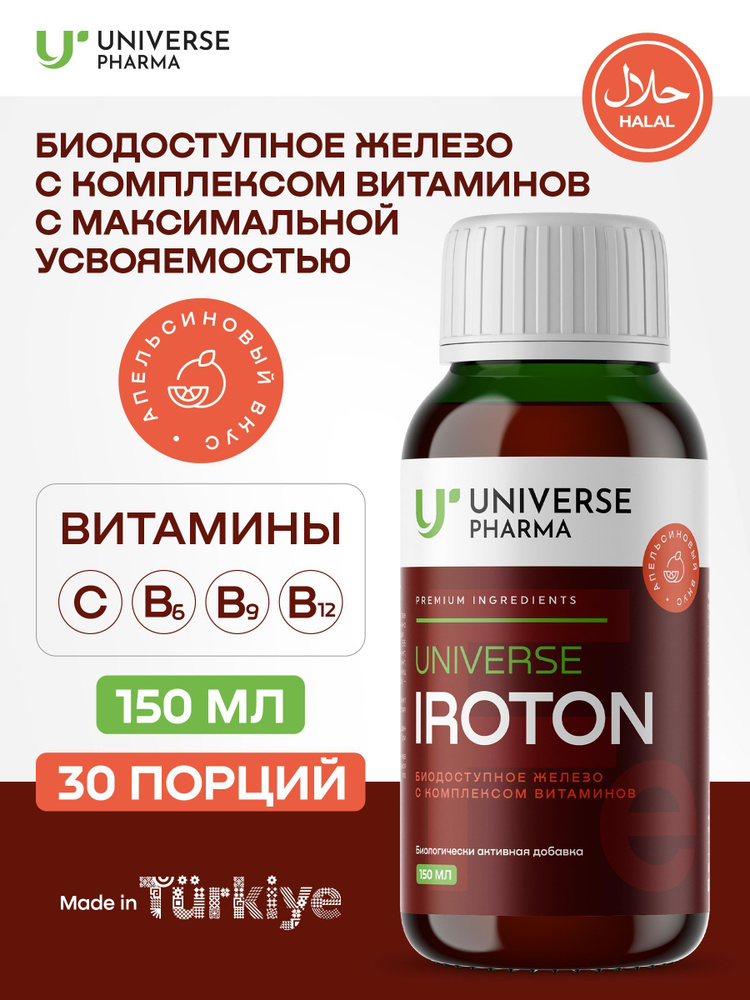 Universe Iroton, Иротон - железо хелатное с добавками, витамины и минералы, бады  #1