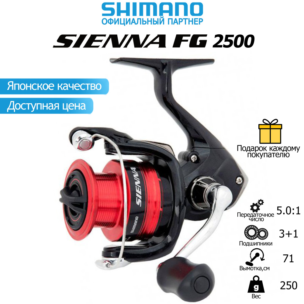 Shimano Катушка #1