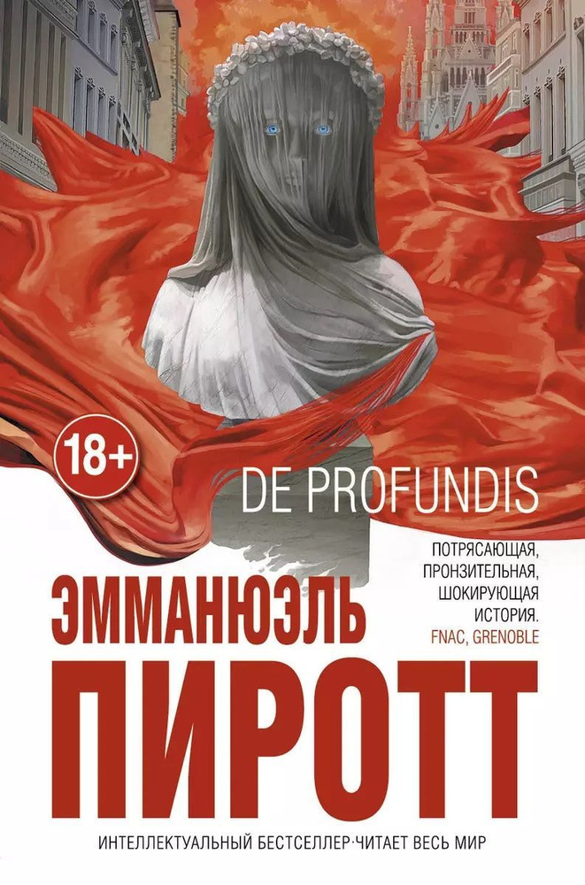 De Profundis #1