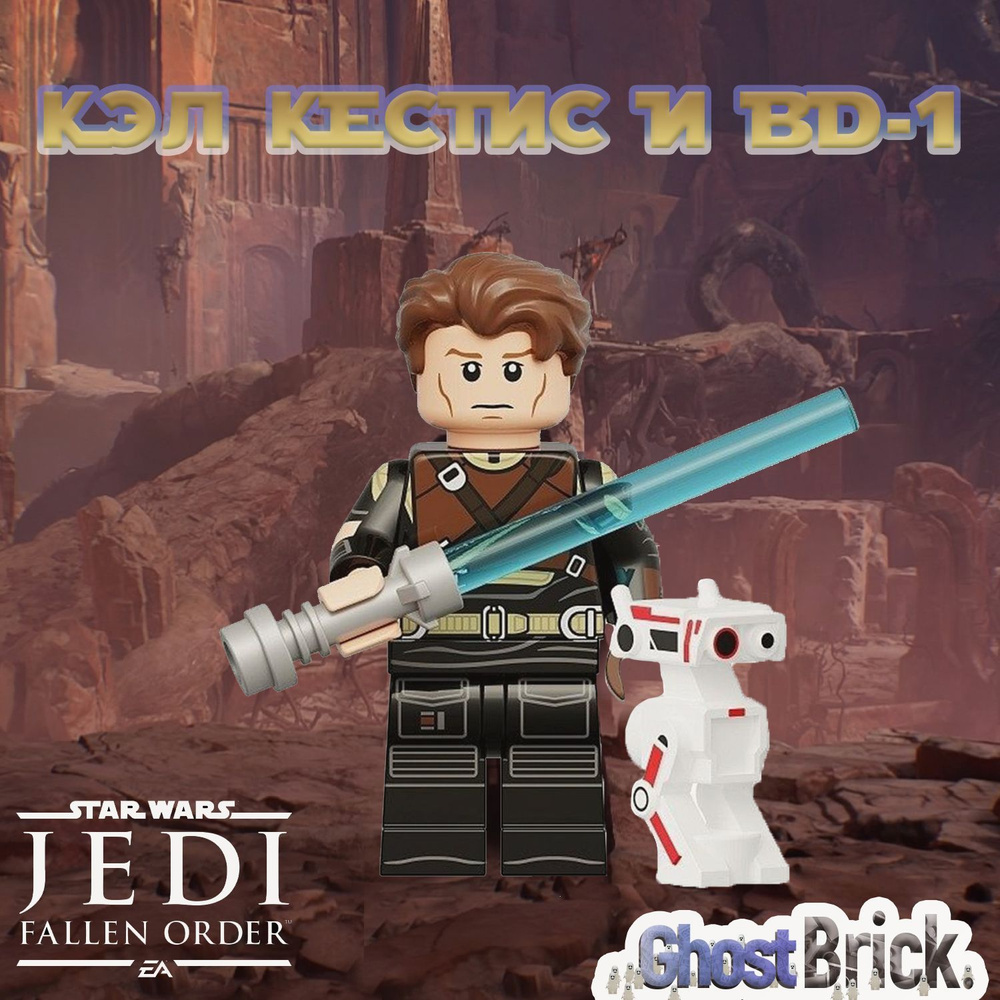 Кэл Кестис и BD-1 / Jedi Fallen Order / Совместимая с Лего Звездные Войны Минифигурка  #1