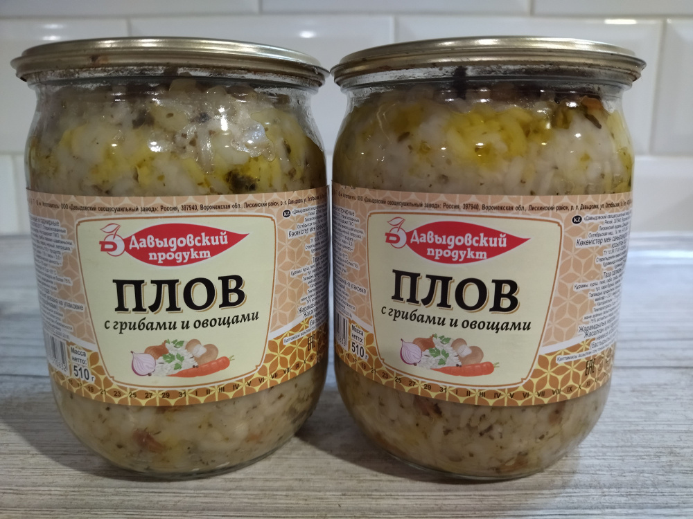 Плов с грибами и овощами Давыдовский продукт 510 гр 2 шт #1